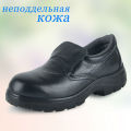 good price no lace safety shoes no lace chef work shoes